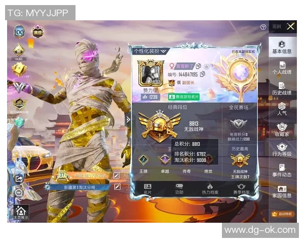 对话周敏:探索和平精英职业生涯的成长与挑战